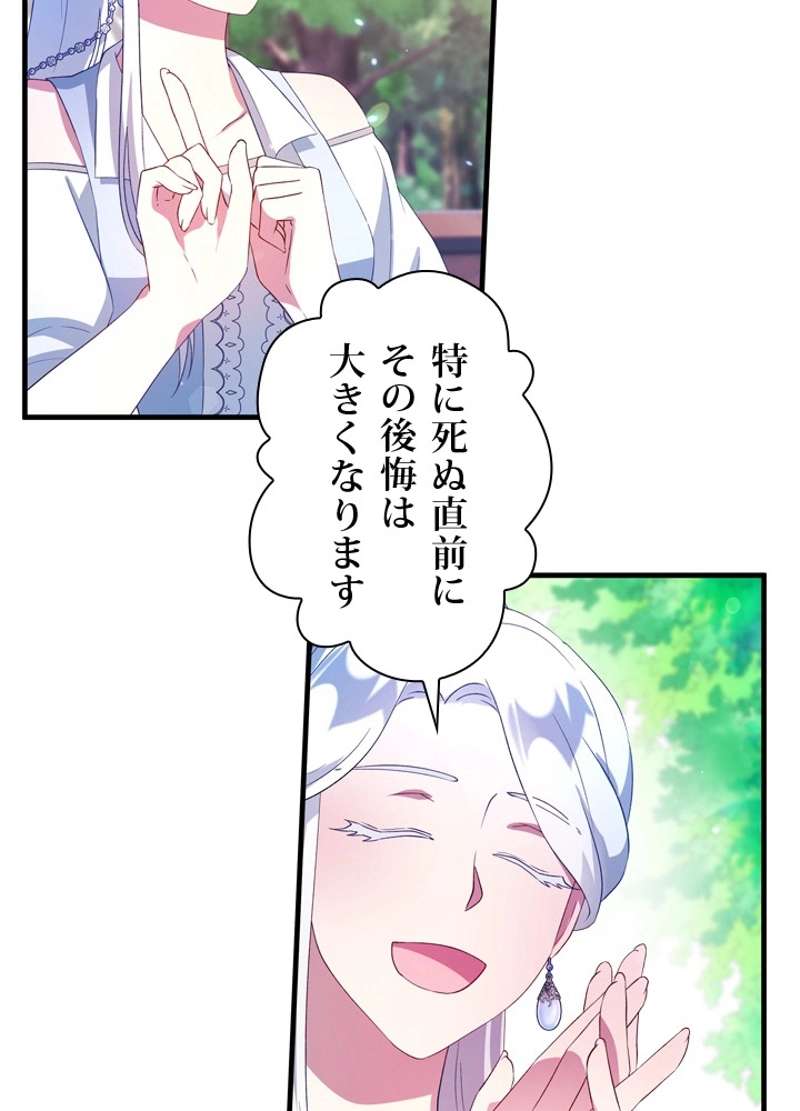 P74