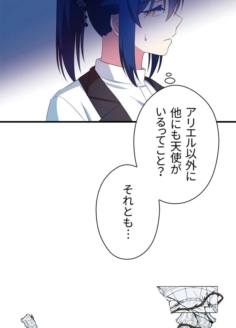 P81