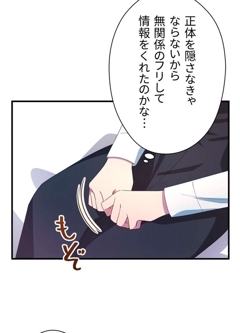 P83