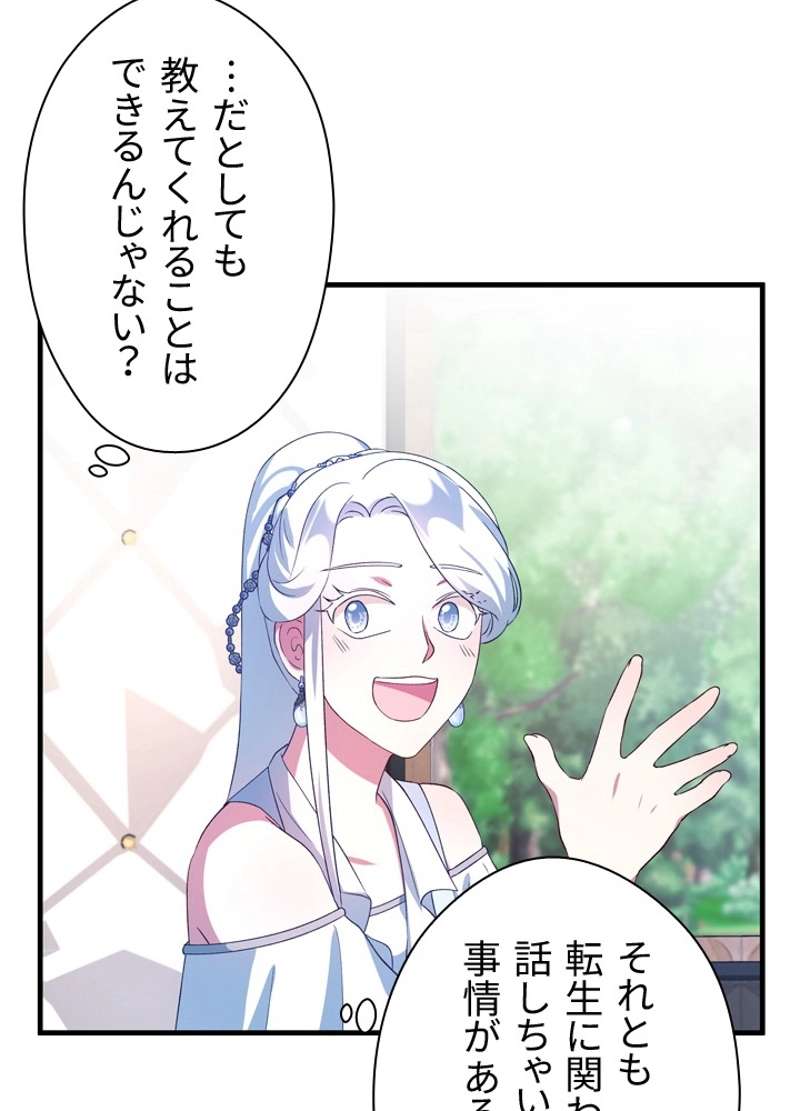 P84