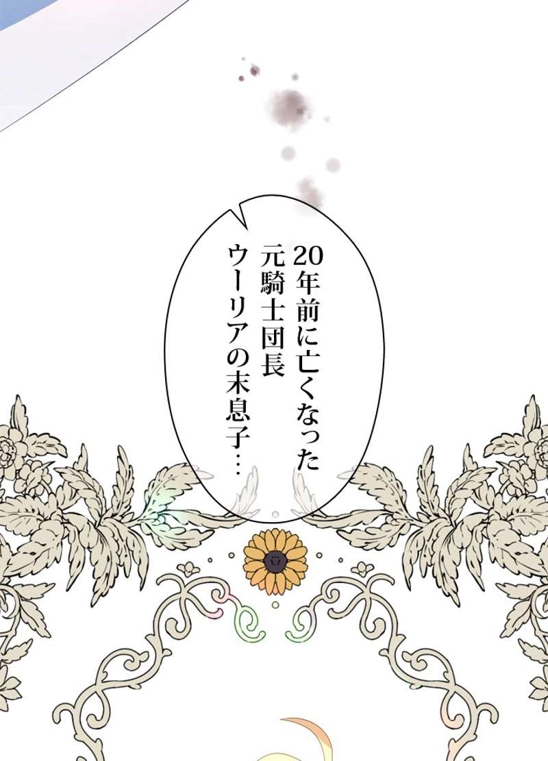 P98