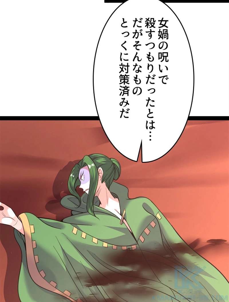 P55