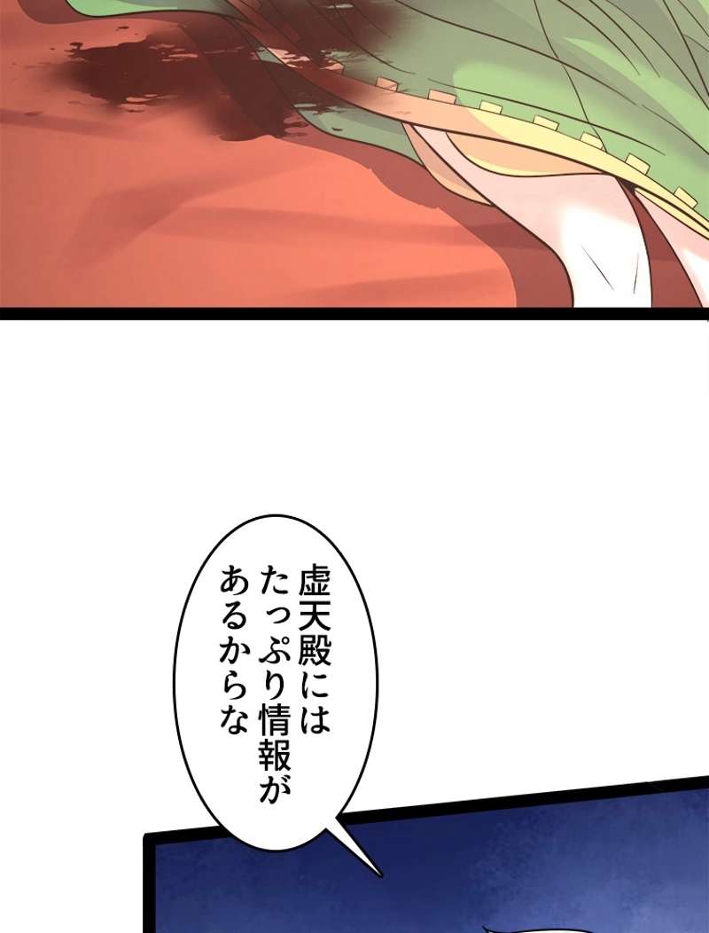 P56