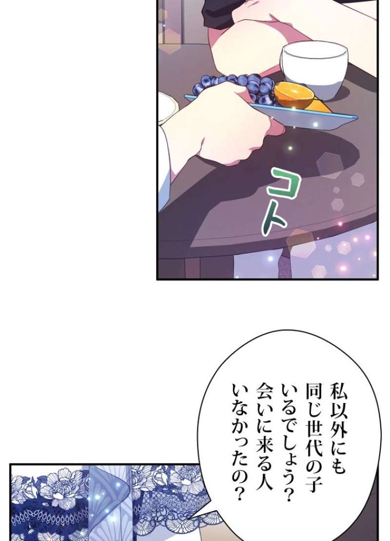 P57