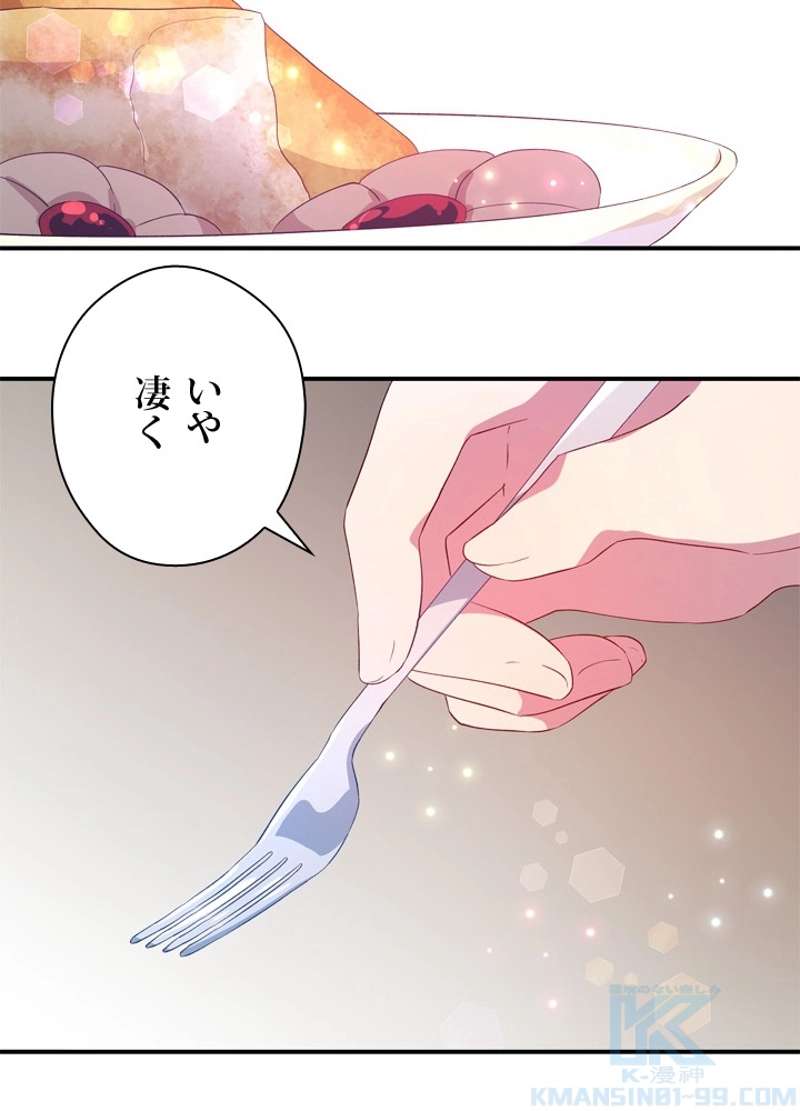 P73
