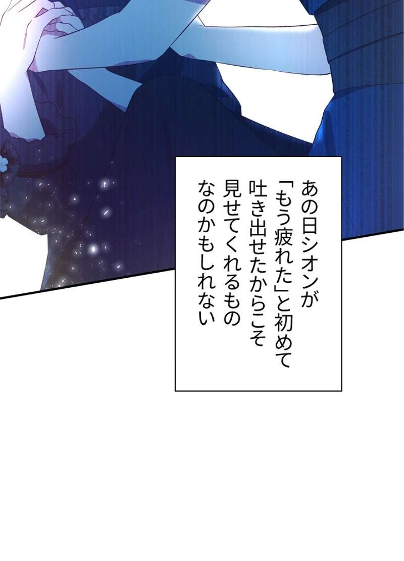 P81