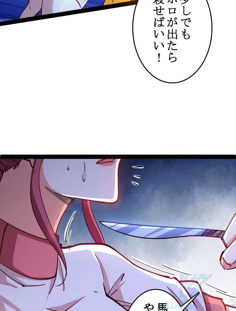 P49