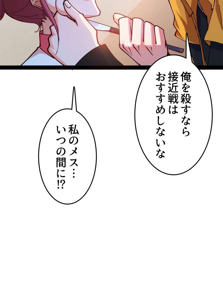 P51