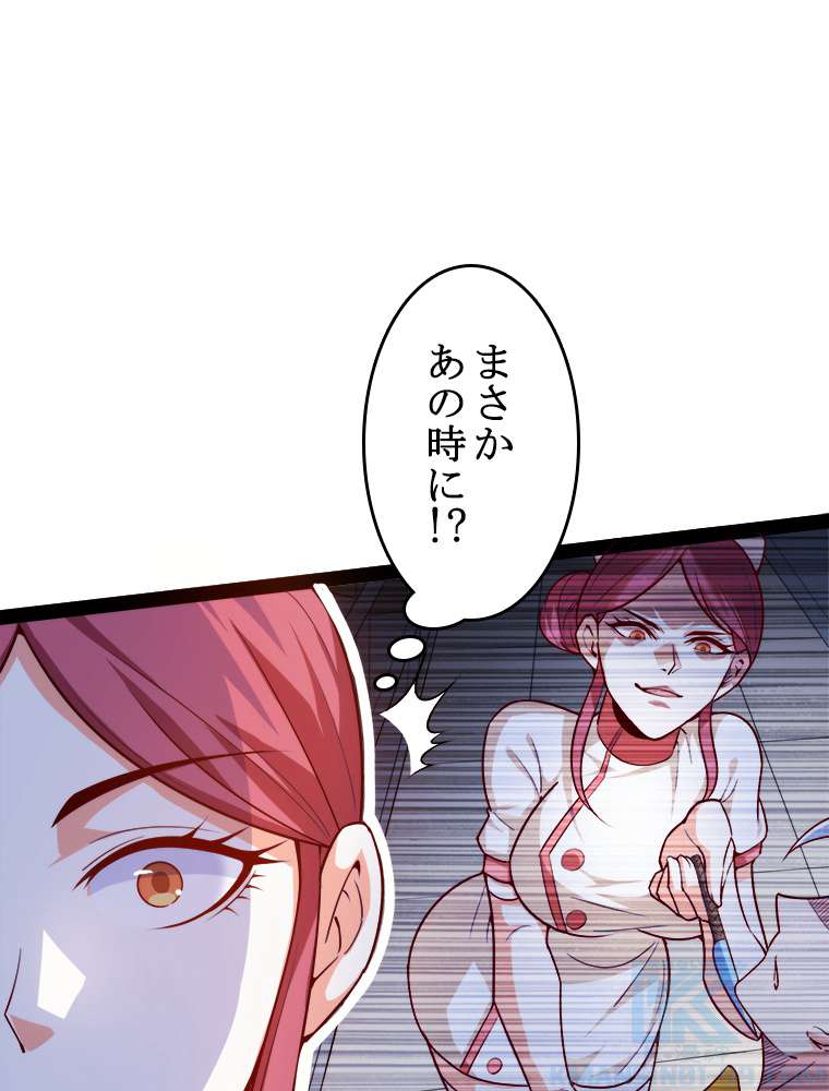 P52
