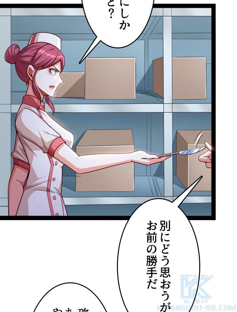 P55