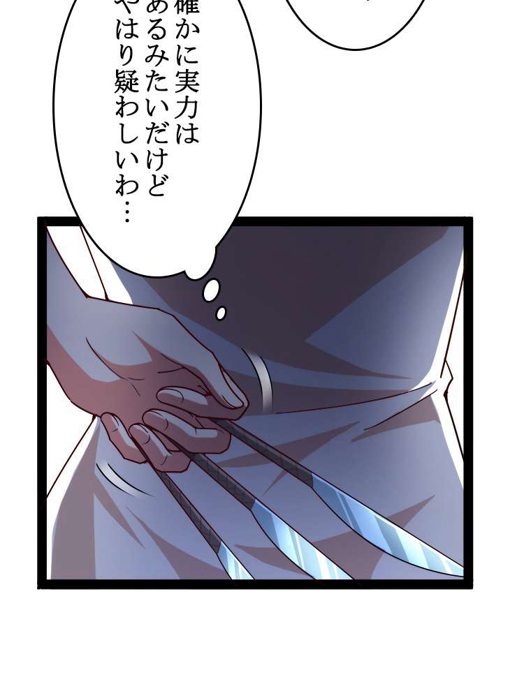 P56
