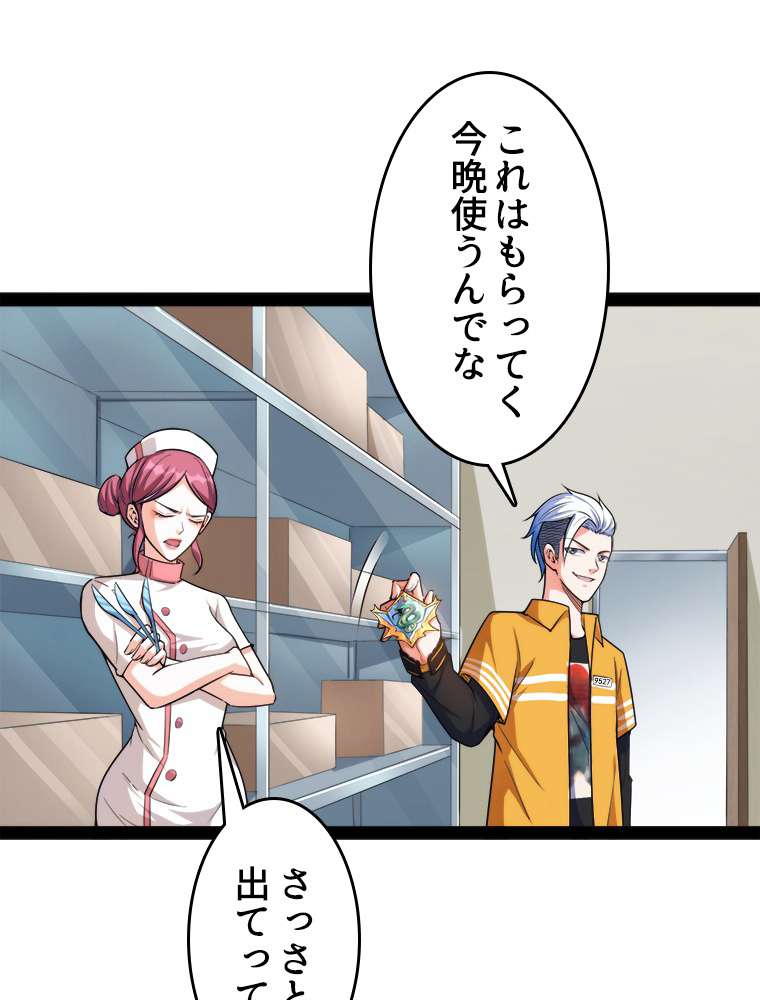 P57