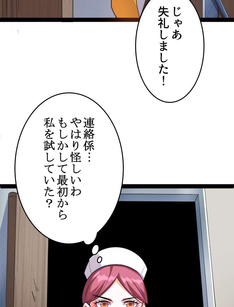 P59