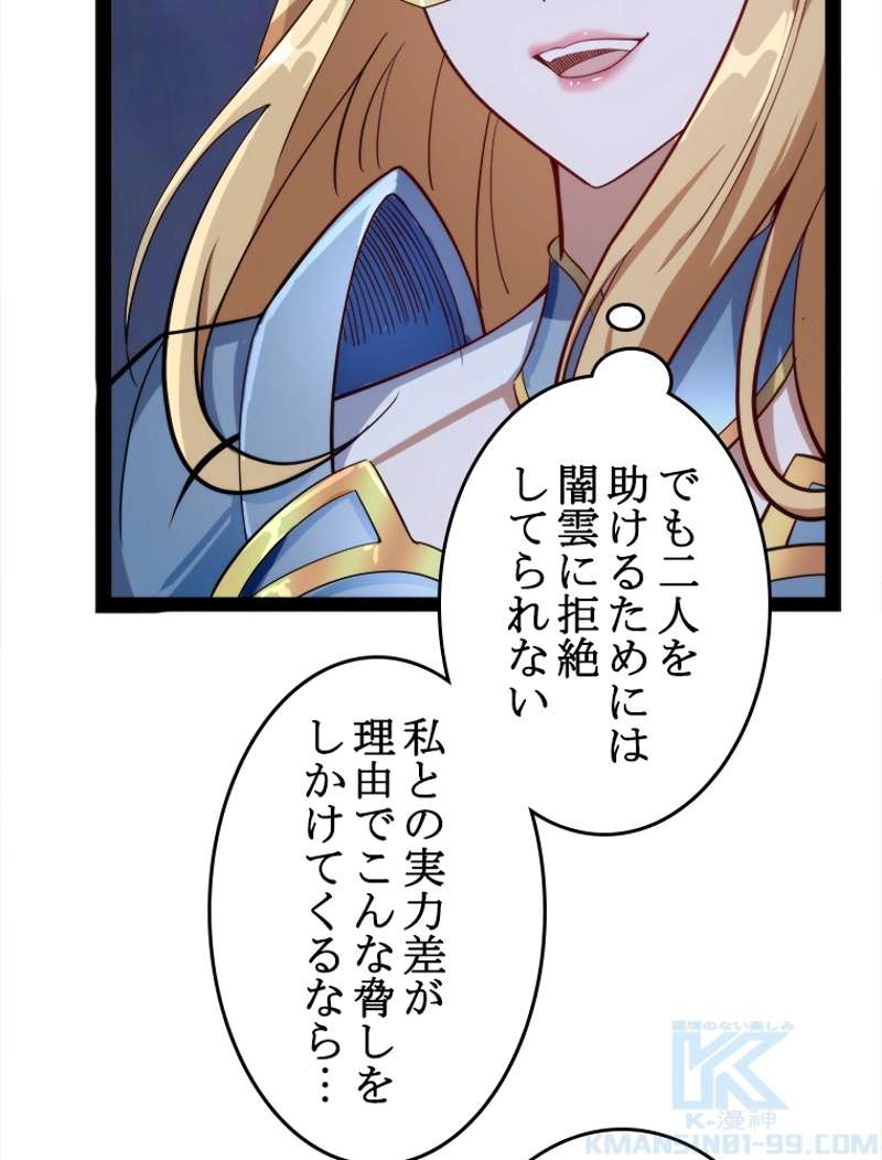 P43