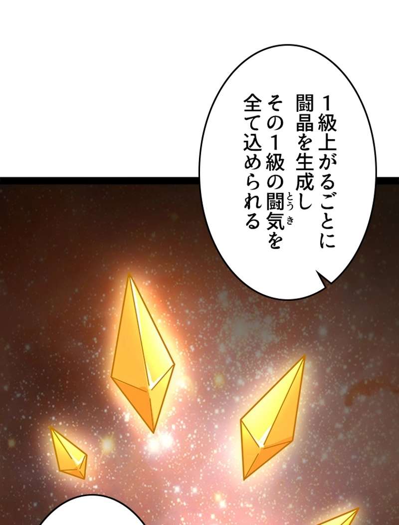 P48