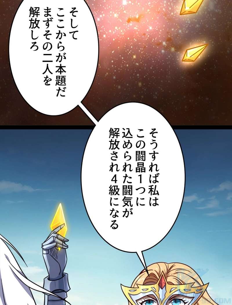 P49
