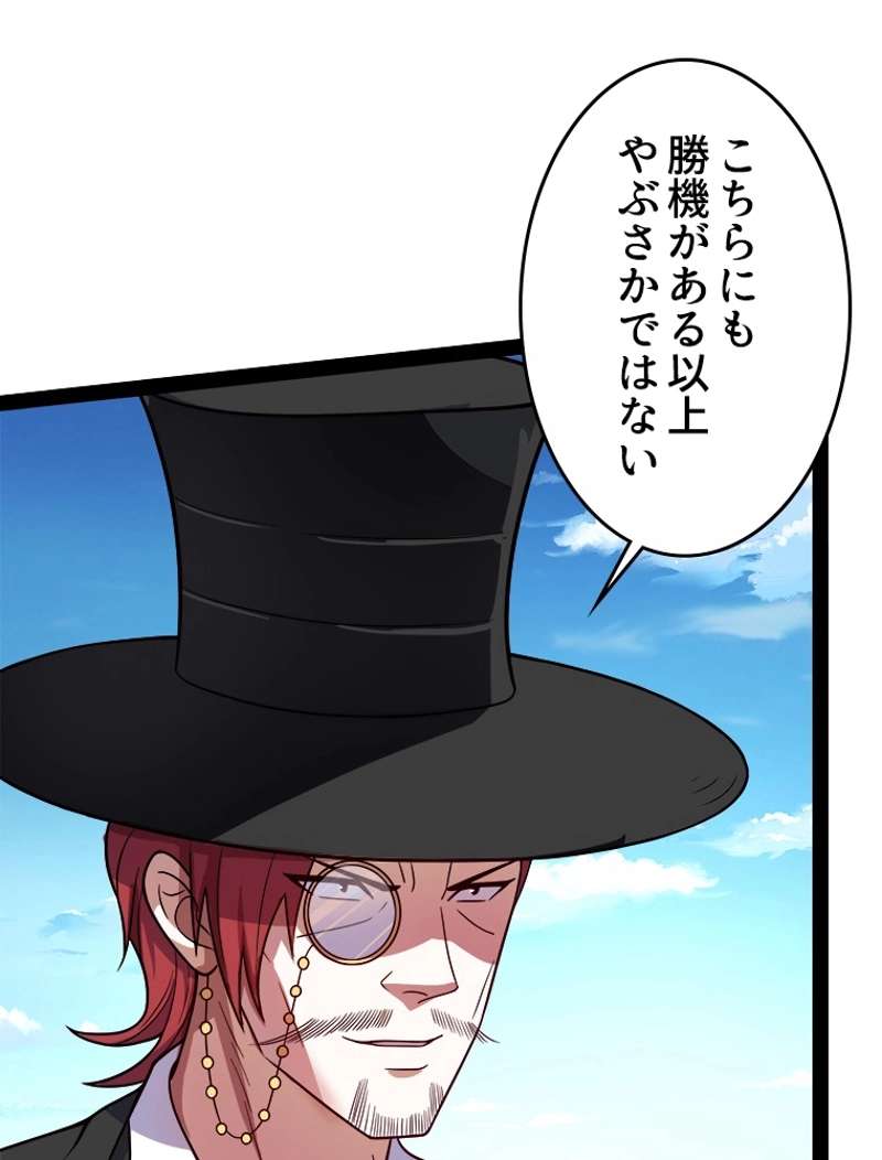 P54