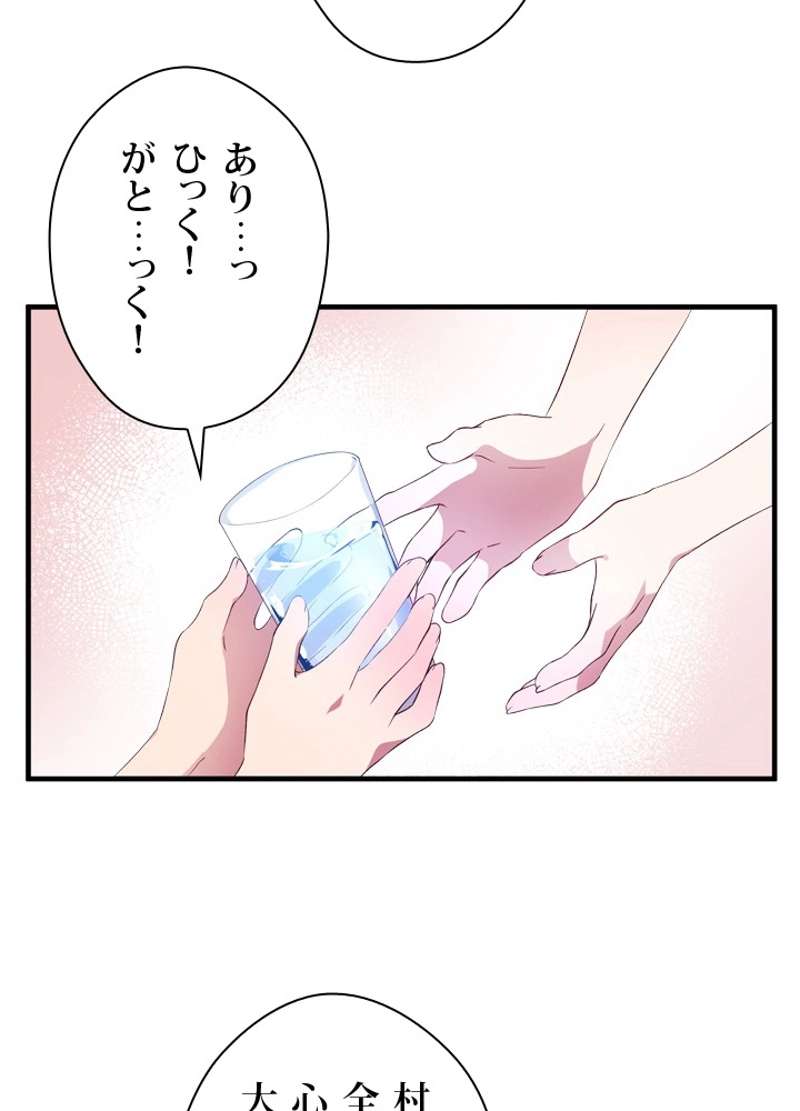 P63