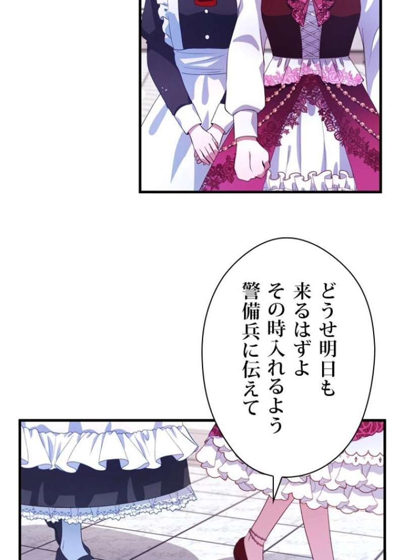 P81