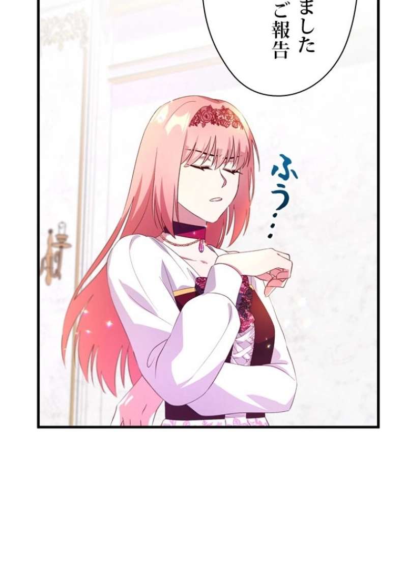 P84