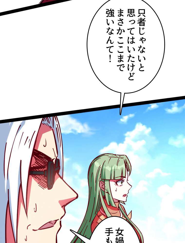 P42