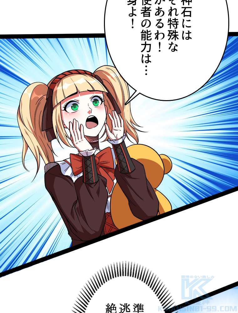 P46