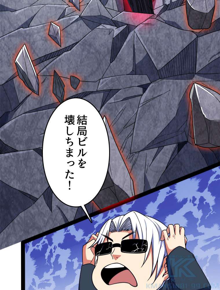 P49