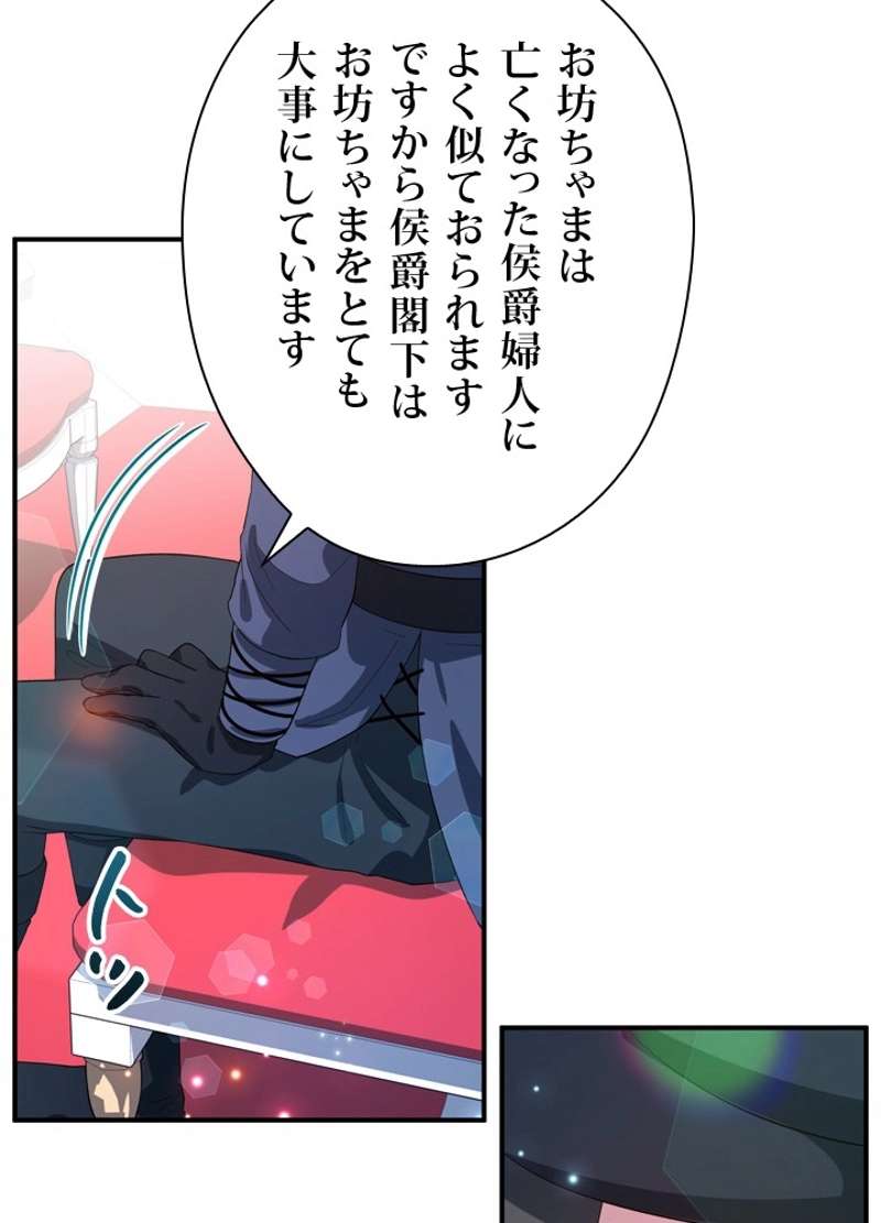 P54