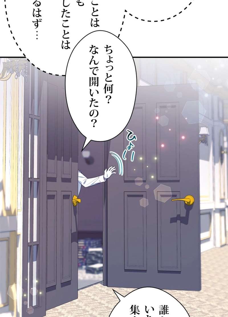 P77