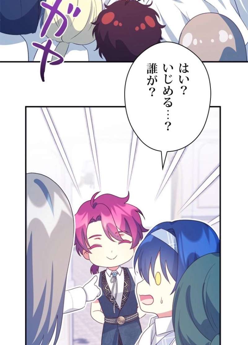 P83
