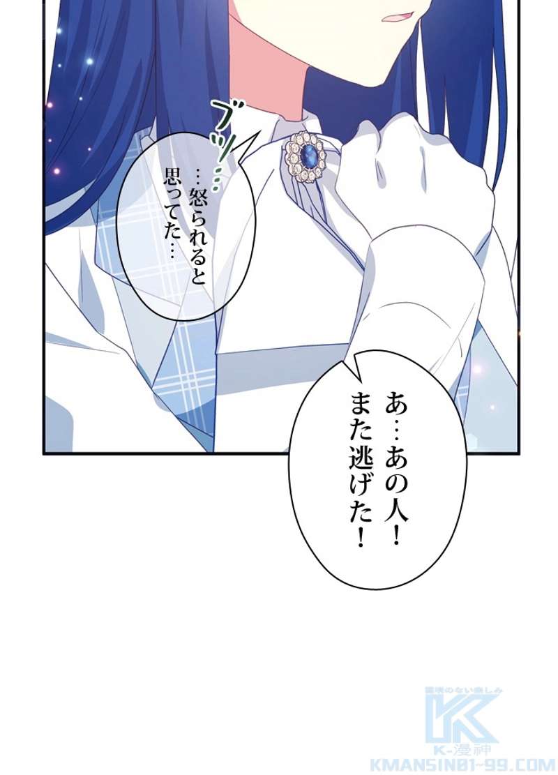 P88