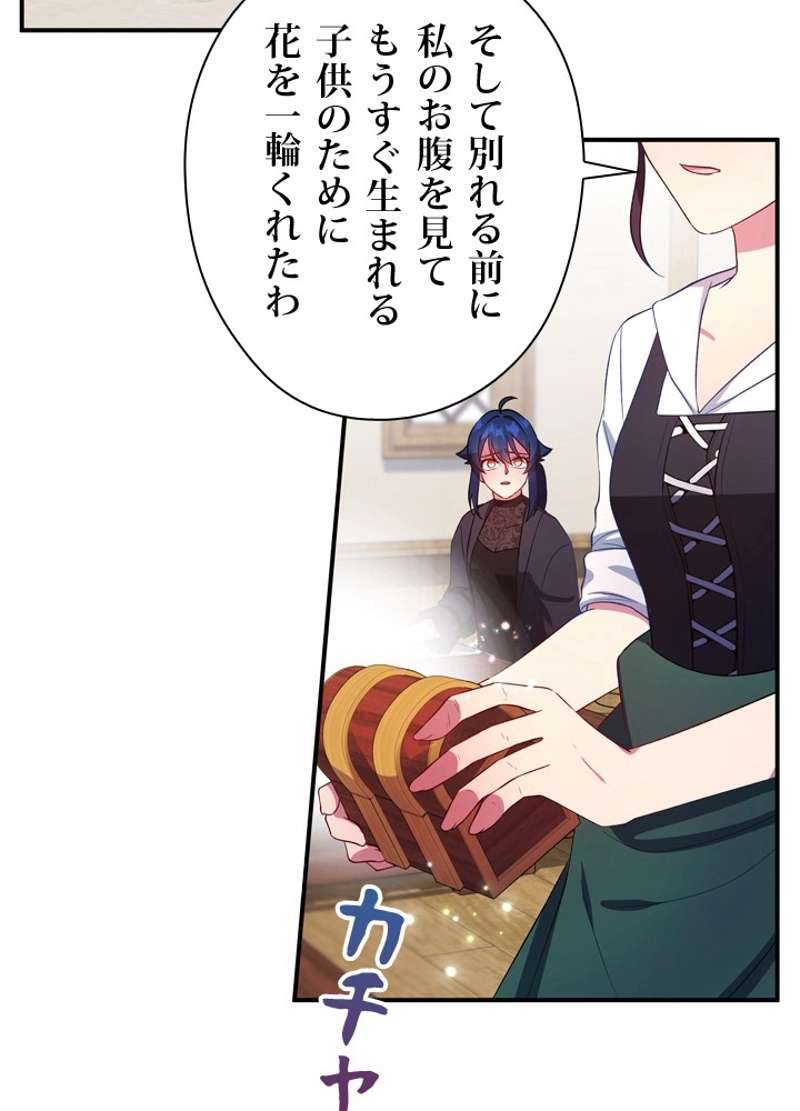 P66