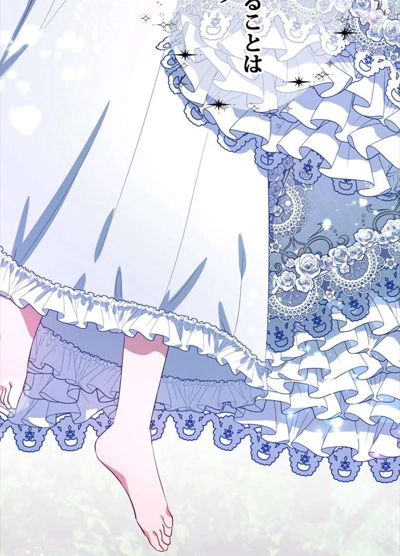 P86
