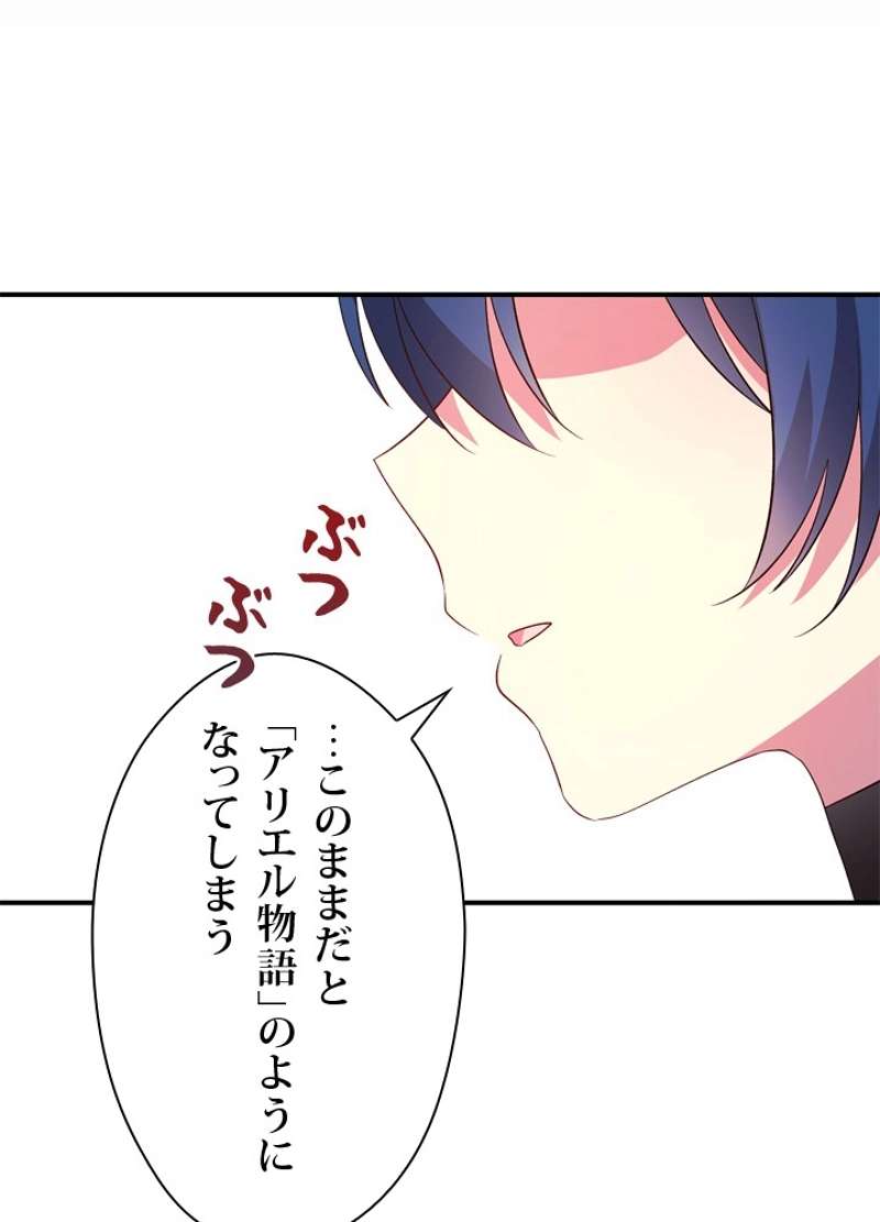 P54