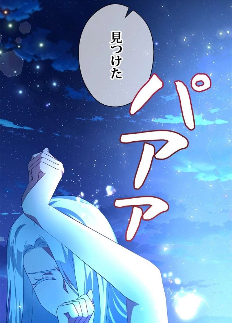 P84