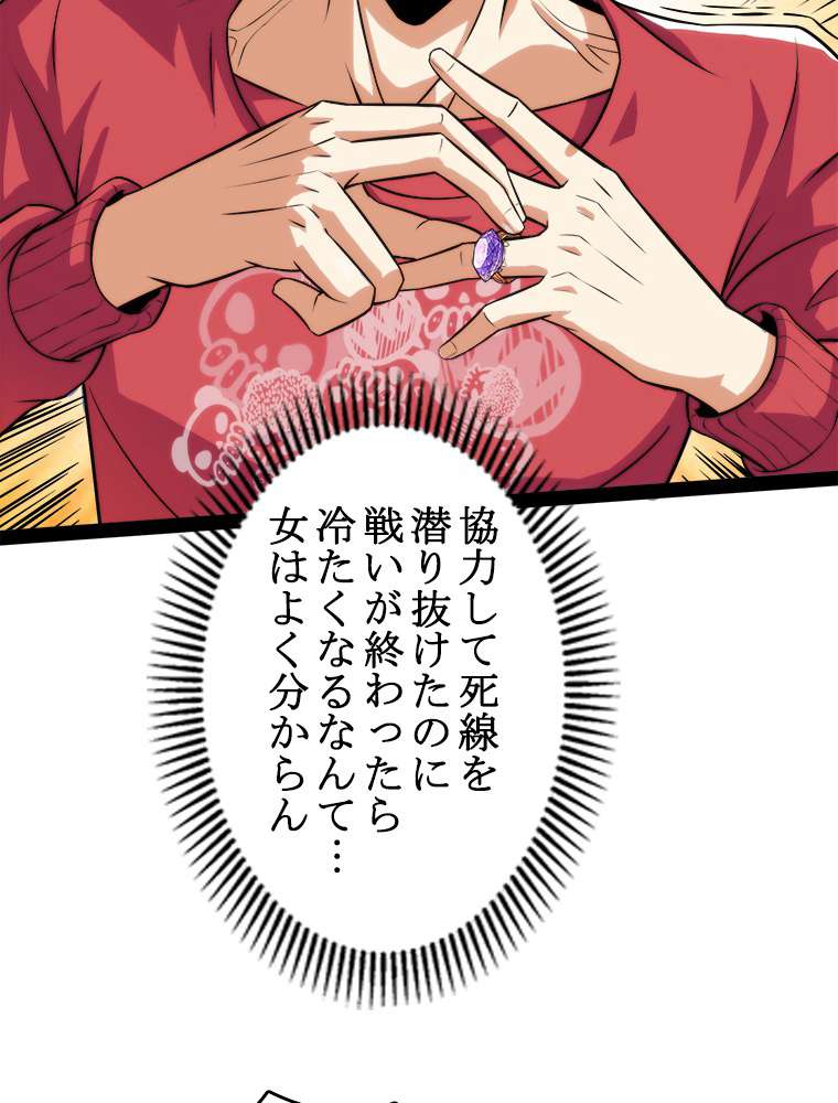 P59