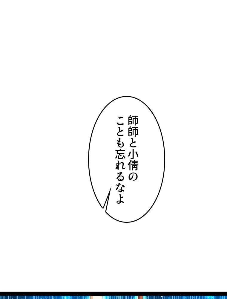 P81