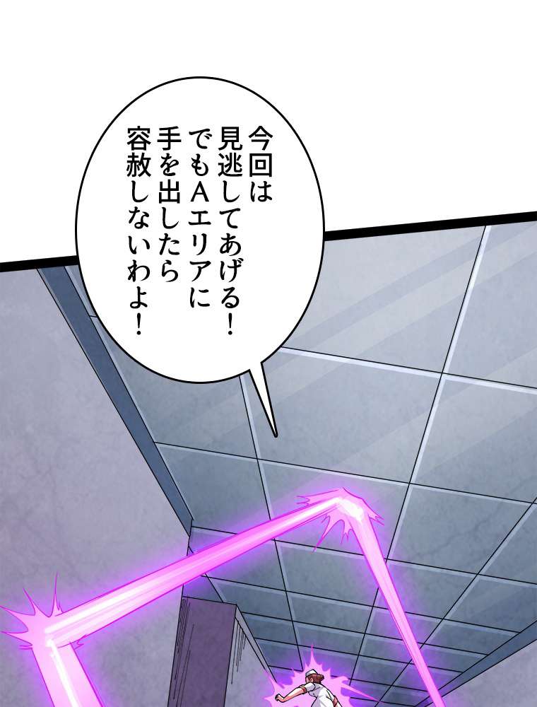P38