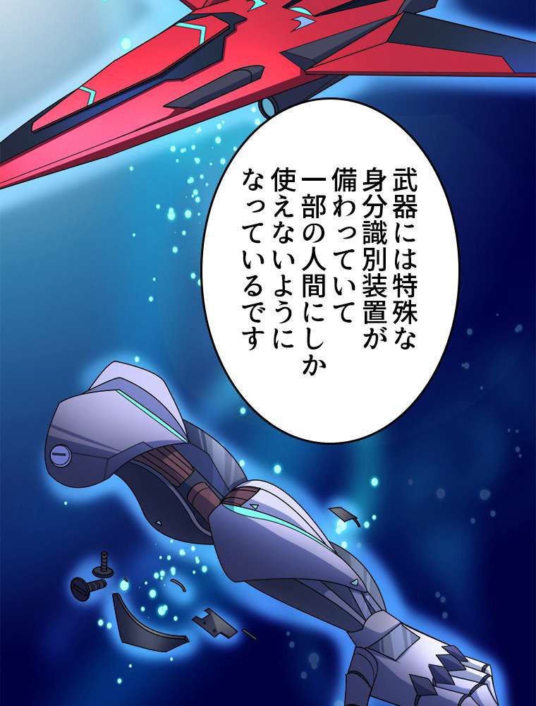 P47