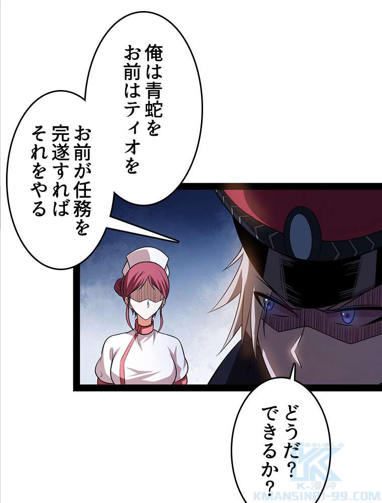 P67