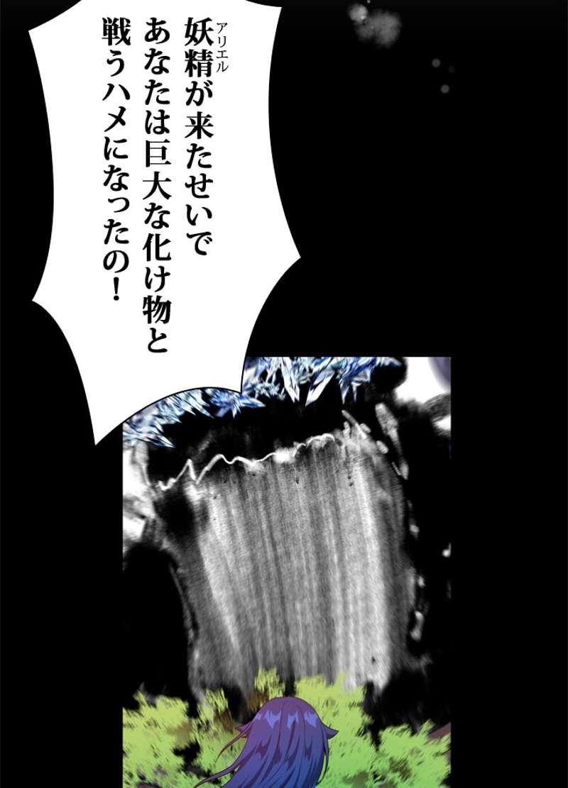 P54