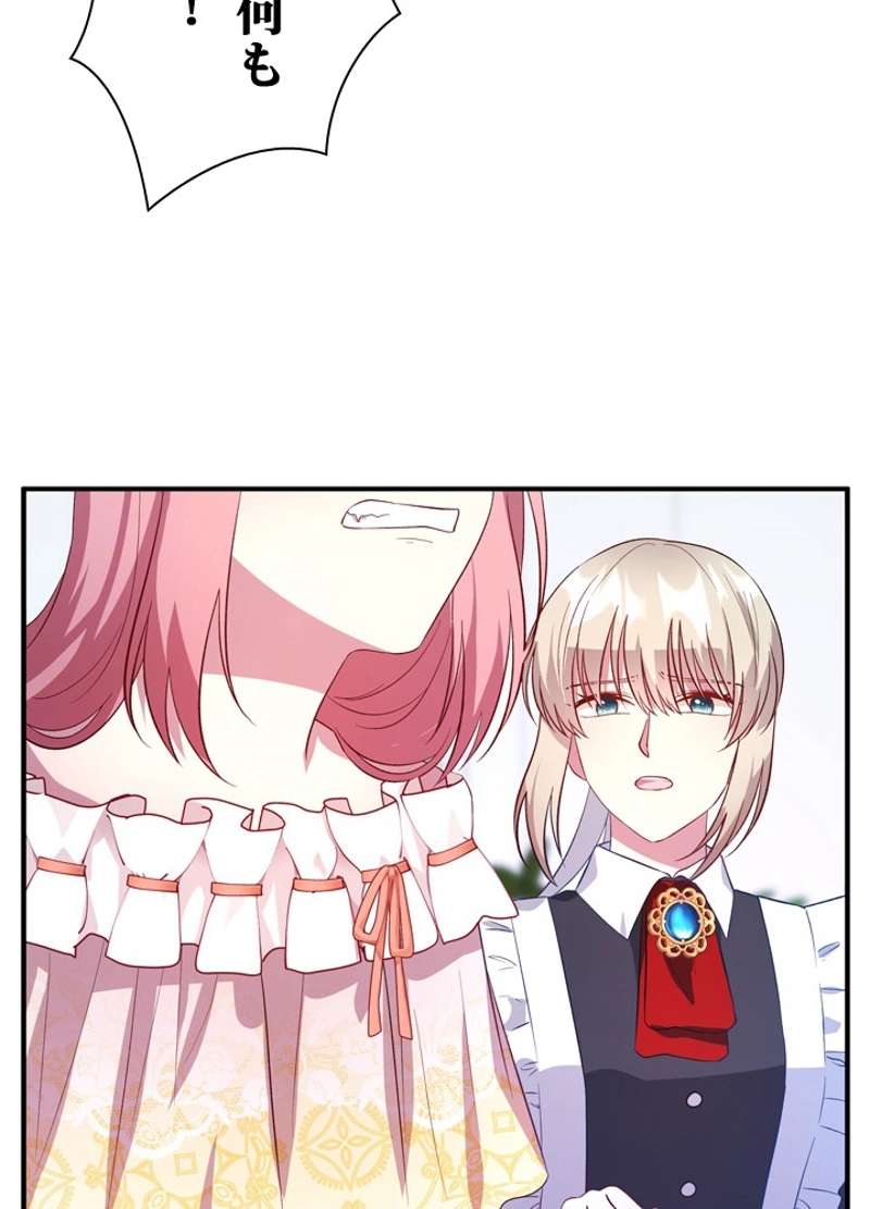 P60