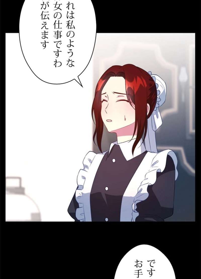 P84