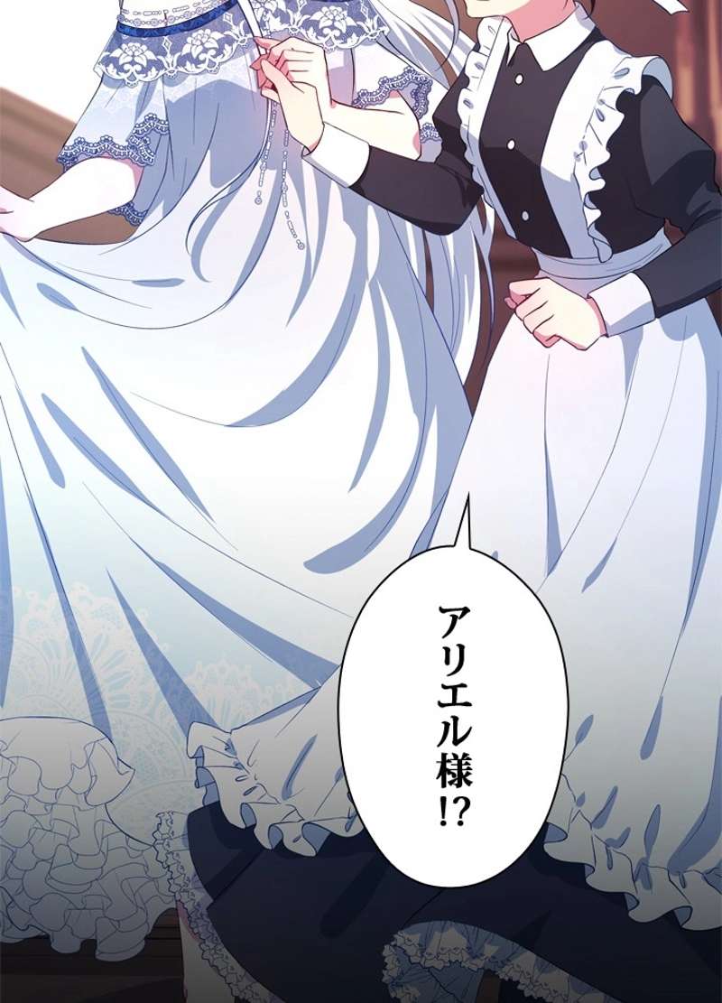 P87