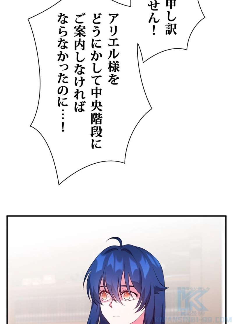 P91