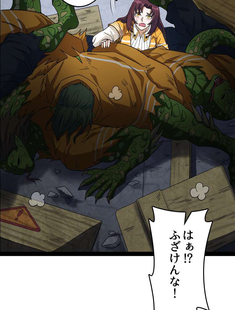 P44