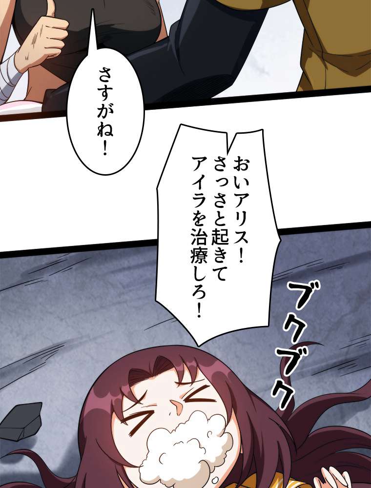 P74