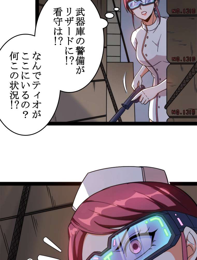 P77