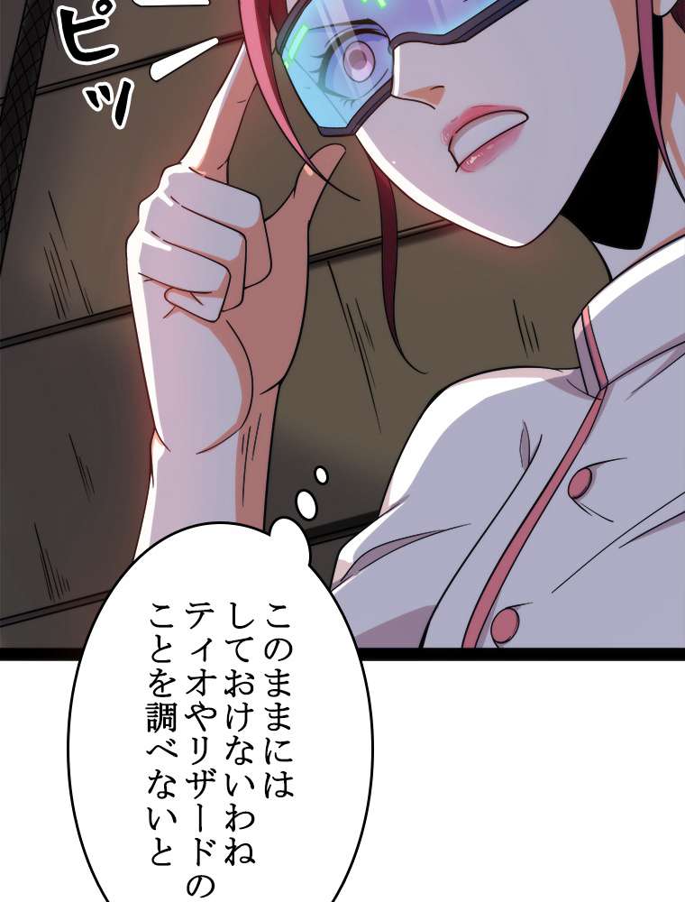 P78