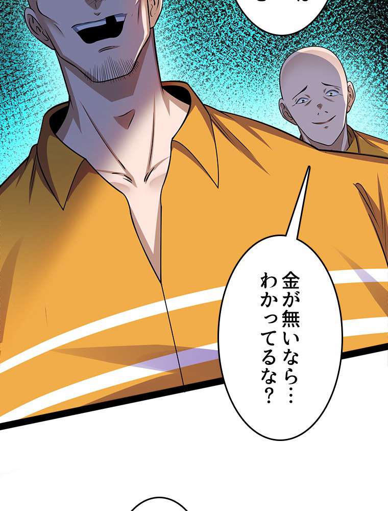 P38